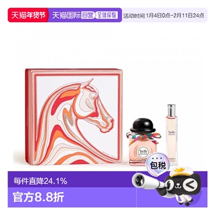 欧洲直邮HERMES 爱马仕 丝巾（丝意）EDP浓香水50+15ml礼盒套装正