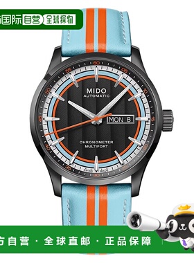 自营欧洲直邮Mido美度 舵手系列男士蓝色/橙色表带精钢自动腕表42