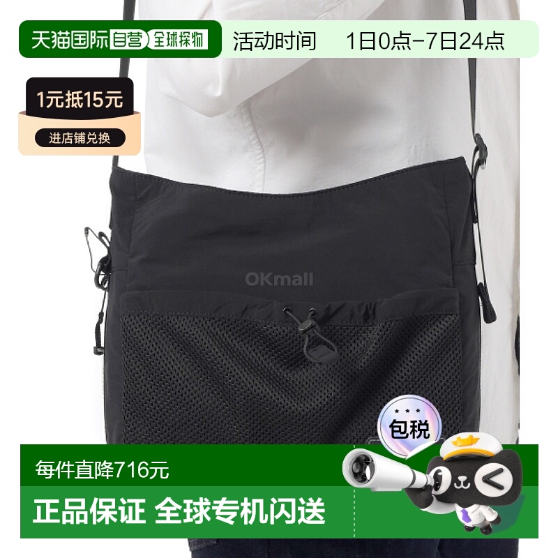 韩国直邮MAISON KITSUNE 闪狐信使(NM05172WQ4034-P199) 邮差包