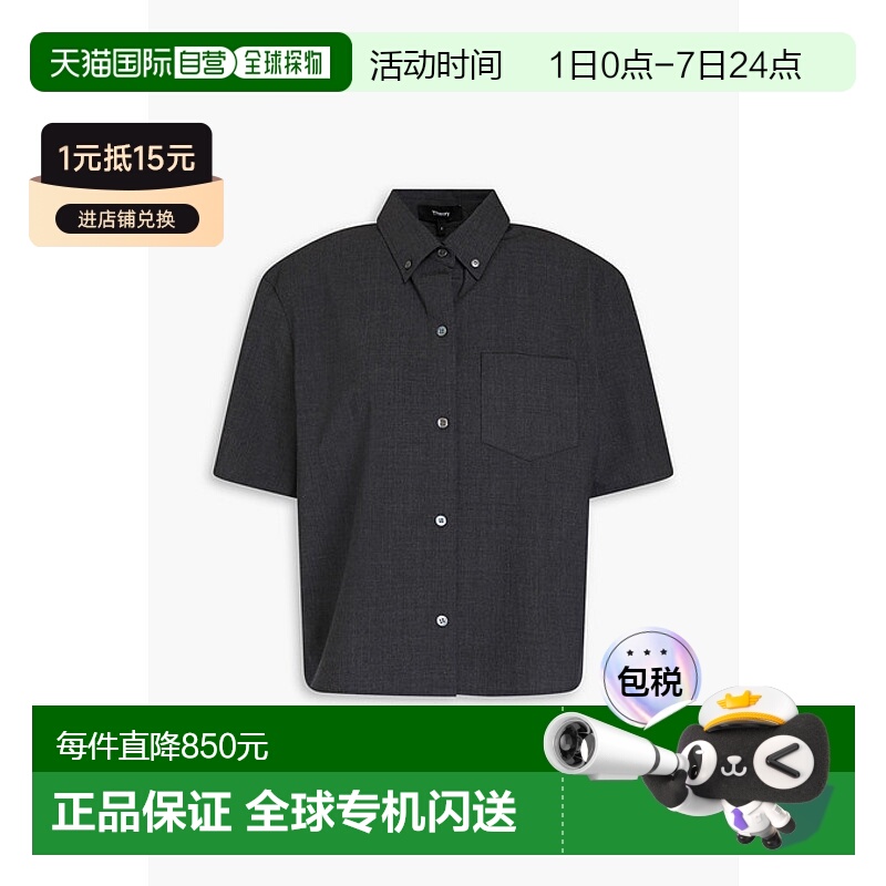 1h可退 香港直邮THEORY 希尔瑞 女士 羊毛混纺衬衫 O0101516CHARC