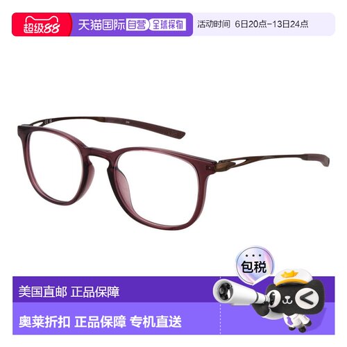 自营Nike Titanium Glasses (Frames) - brown 美国奥莱直发