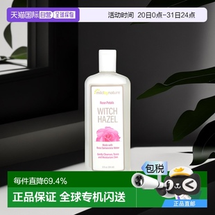 nature爽膚水清潔肌膚補(bǔ)水保濕 香港直郵iHerb mild 355ml