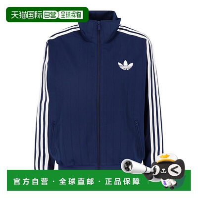 欧洲直邮ADIDAS ORIGINALS 女士卫衣 KS9983 SS20【付后1h可退】