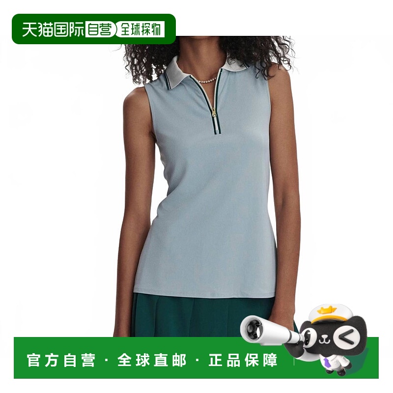 自营varleyFritton Performance Tank In Celestial Blue - celes