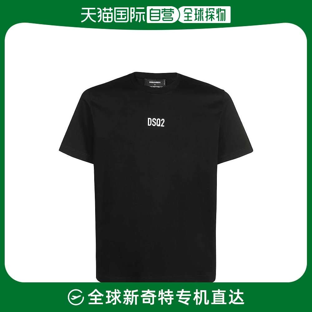 香港直邮DSQUARED2男士黑色棉质短袖T恤 S74GD0997-S23009-900