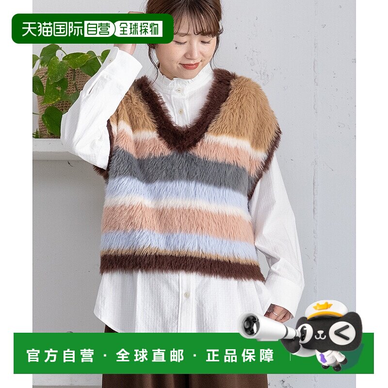1h可退 日本直邮POU DOU DOU 女装 V领撞色条纹针织背心 25511421