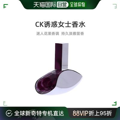 美国直邮CK凯文克莱Euphoria诱惑盛放情迷女士香水50ml/100ml持久