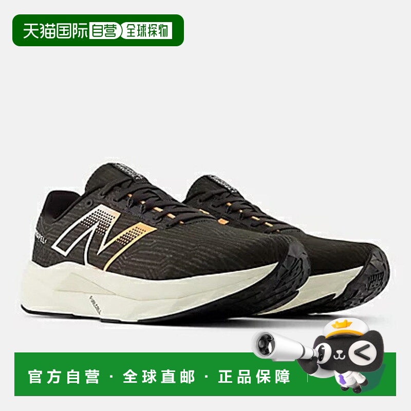日本直邮New Balance FuelCell Propel v5 马拉松跑鞋