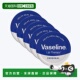 欧洲直邮英国药房VASELINE凡士林经典 润唇膏防干裂舒缓滋润20ml