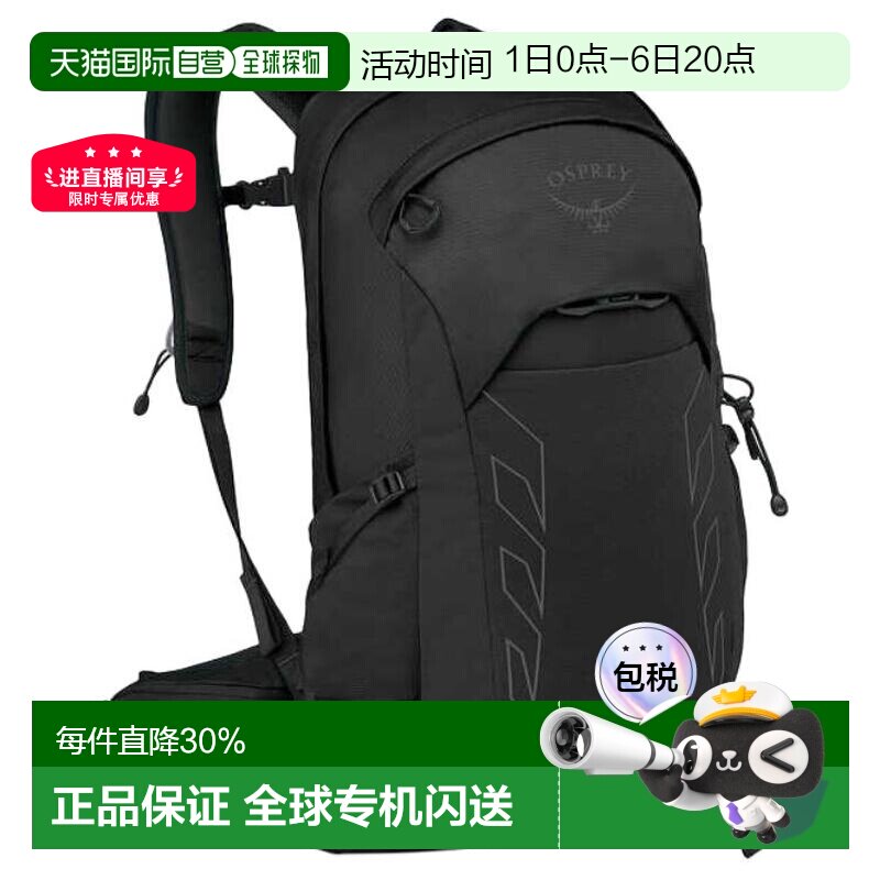 自营OSPREY小鹰Talon魔爪登山旅行双肩包轻便背包男款22L/26L图片