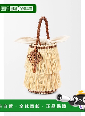 欧洲直邮LOEWE 罗意威 25秋冬 A329W68X01-2435 女士 手提包