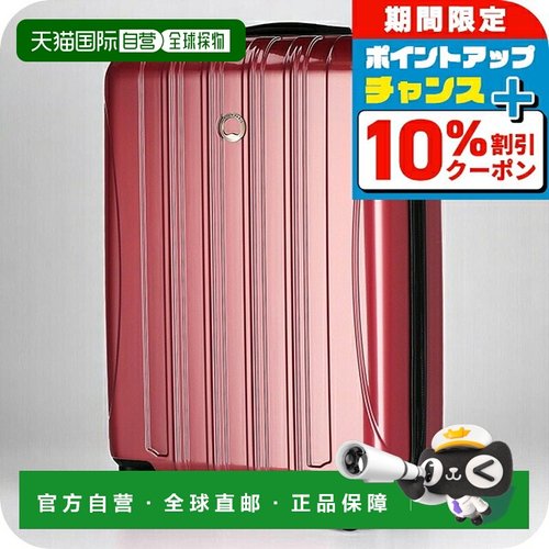 日本直邮Delsey 男女通用手提箱00007682009红色
