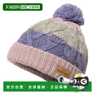 男童帽子 1118569LV 1h可退 Cable bell 花色 香港直邮mont