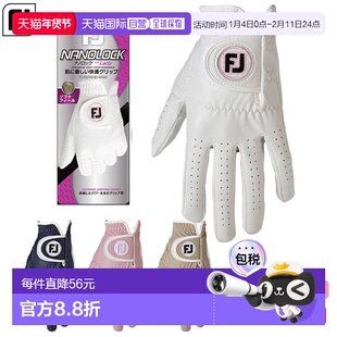 日本直邮FootJoy 高尔夫手套 女士 Nanolock Lady FGNL4PR 女士双