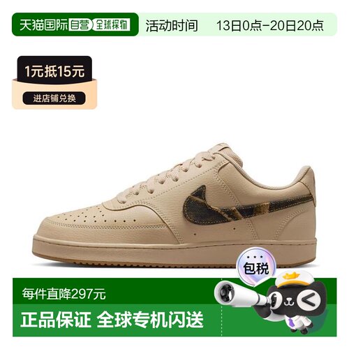 日本直邮Nike Court Vision SE 