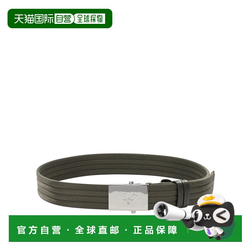 1h可退 欧洲直邮PRADA 男士腰带 2CN00384MF0334 SS2026 军绿色 B