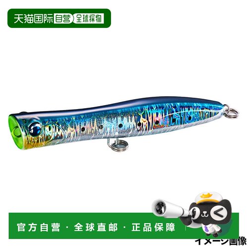 日本直邮Jackson Lure Craver 160mm IWW 沙丁鱼