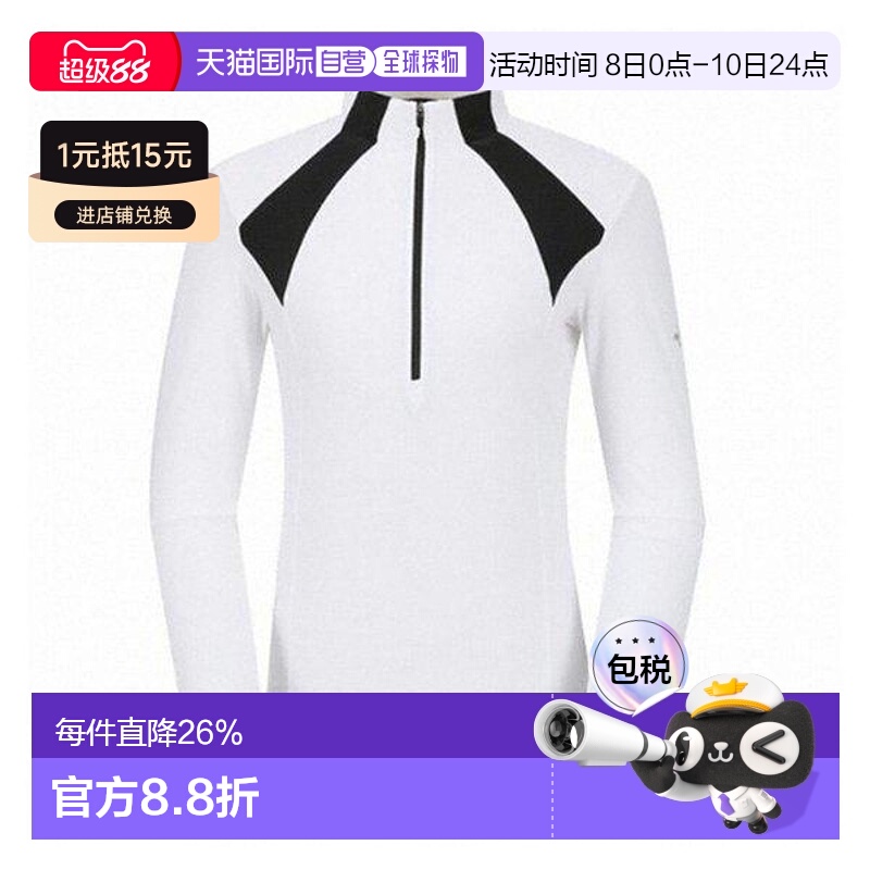韩国直邮the northface北面立领高弹透气运动简约百搭女士T恤新款