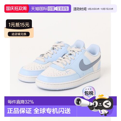 日本直邮Nike Court Vision Next Nature 系带圆头 透气 低帮 复