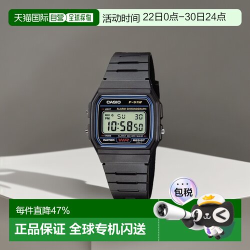 香港直邮Casio卡西欧男女同款手表日常外戴舒适F-91W-1SDG学生