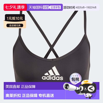 自营Women's adidas AeroReact Training Light-Support Bra - bl