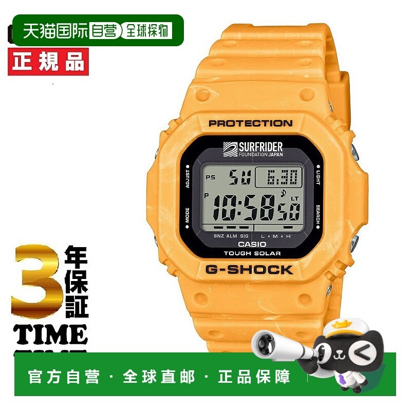 日本直邮卡西欧 G-SHOCK SURFRIDER FOUNDATION JAPAN 合作款 G-5