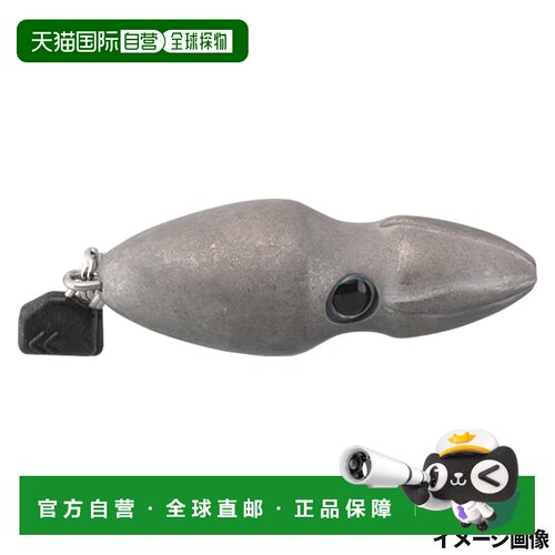 日本直邮jackall TG 开关 头 150 克 F - 0267 素色（无涂装）