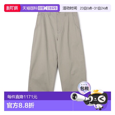 1h可退 日本直邮GALERIE VIE男装宽松休闲斜纹棉质chino裤半拉链