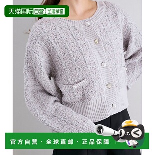 1h可退 日本直邮MAJESTIC LEGON 女装亮片纹理针织开衫 双口袋设