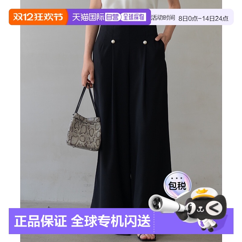 1h可退 日本直邮SAISON DE PAPILLON 女士前珍珠高腰阔腿裤 sdp01