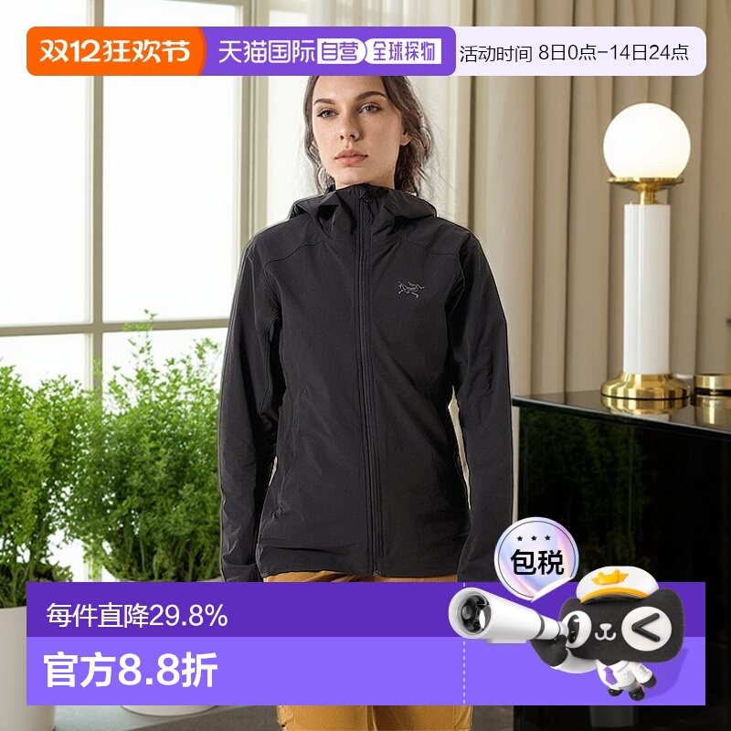 欧洲直邮始祖鸟GAMMA LIGHTWEIGHT 防风夹克女款明星同款