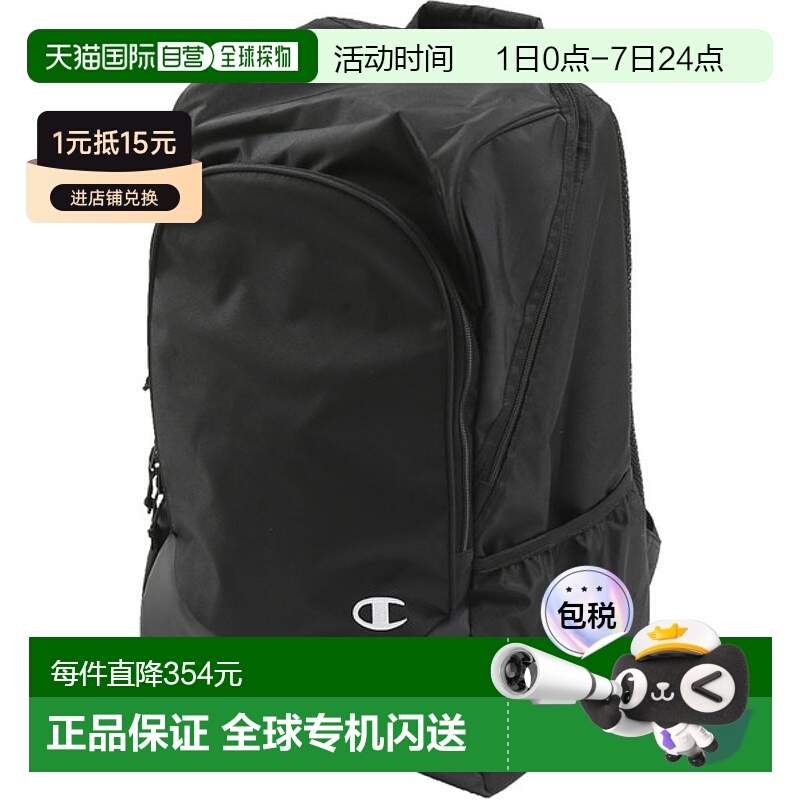 日本直邮Champion 男女通用篮球包 TEAM 背包黑色 C3HB705B-090