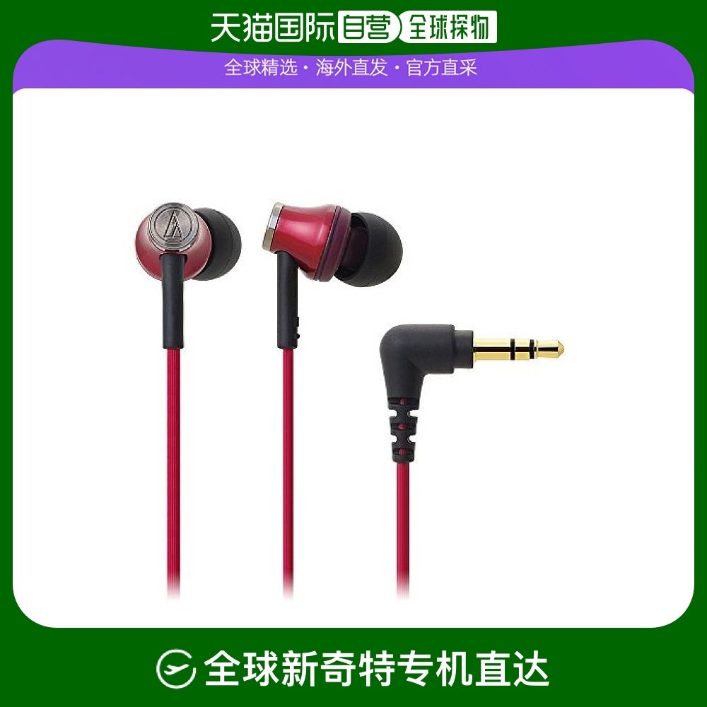 Not Specified 6.2*3.9*15.6cm �ձ�ֱ��Audio Technica�����Ƕ���ʽ������ɫATH CK330M RD