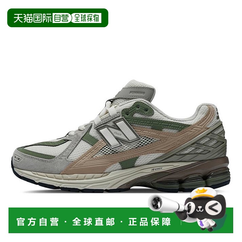 日本直邮日本直邮 New Balance M1906NE(D)跑步鞋跑鞋运动鞋