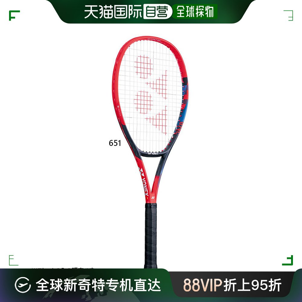 日本直邮YONEX男式女式 V核心游戏球拍网球框架仅 YONEX 07VCG