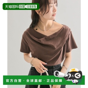 MYZ1051306A0010 女士弹性宽松露肩T恤 1h可退 日本直邮mystic