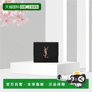 自营欧洲直邮YSL圣罗兰 UPTOWN系列女士黑色牛皮按扣闭合钱包卡包