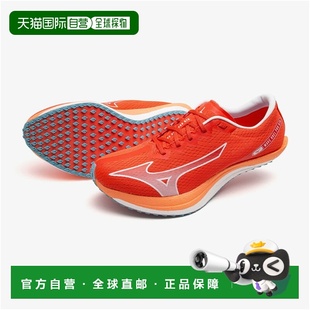 QTR 日本直邮MIZUNO PRO Duel 田径男女通用田径中长距离男 Wave