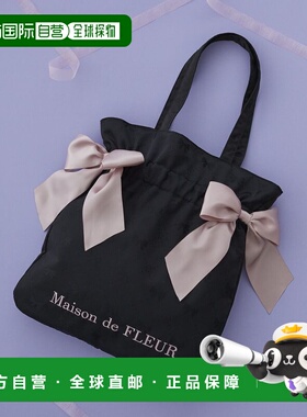 1h可退 日本直邮Maison de FLEUR 女装 双丝带提花A4托特包 内袋