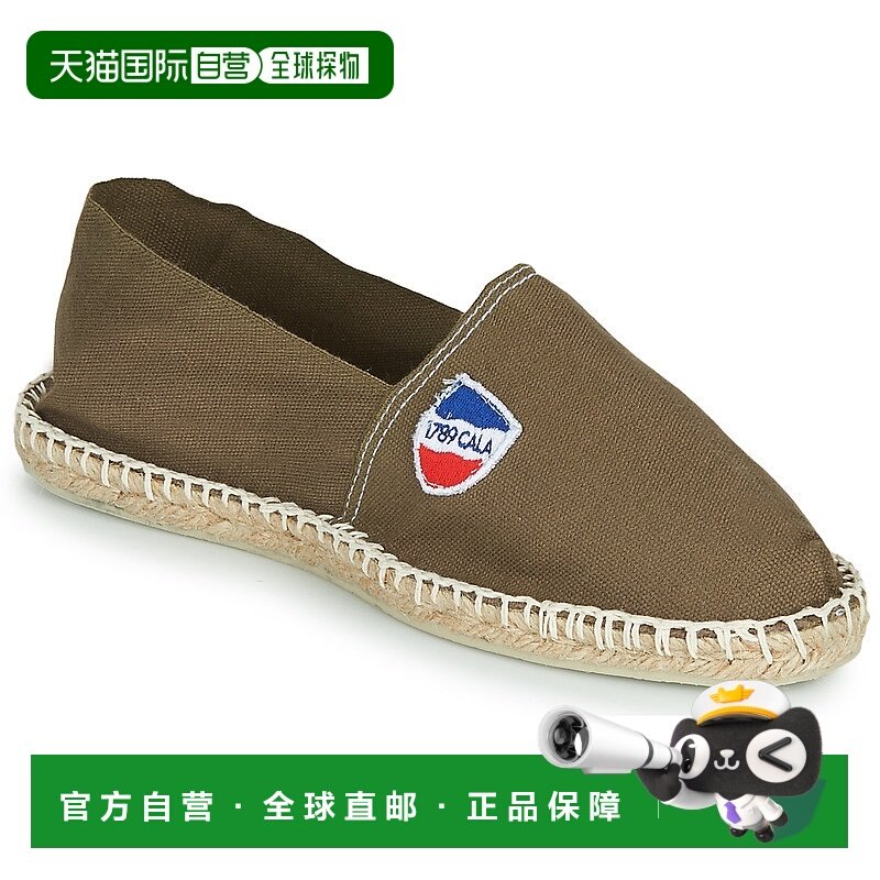 欧洲直邮1789 Cala 男士 坡跟凉鞋 CLASSIQUE UNI草鞋