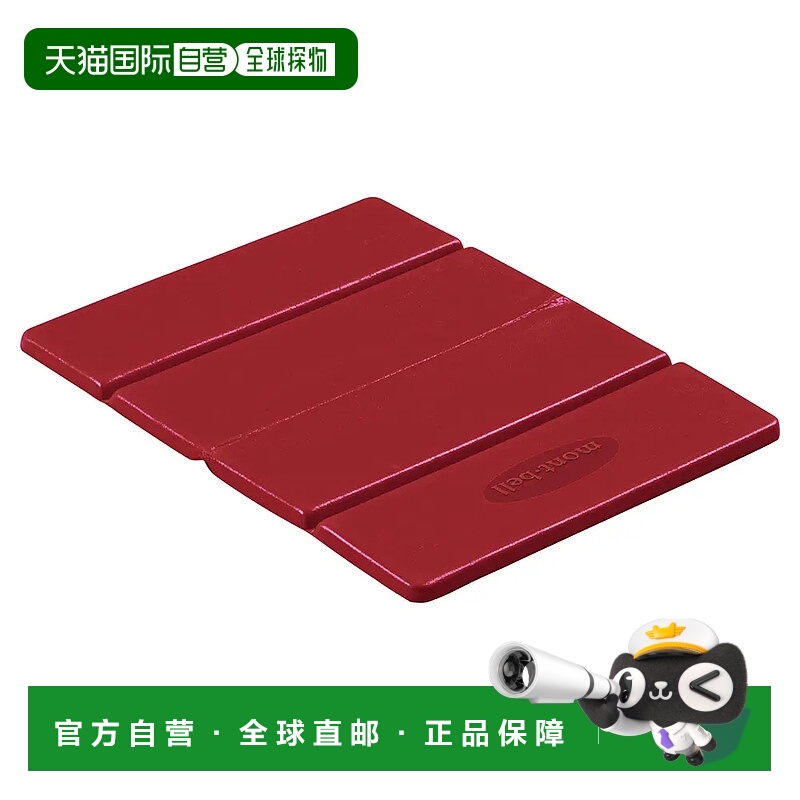 1h可退 香港直邮mont-bell 户外睡袋/吊床 1124831GARN CO 红色 F