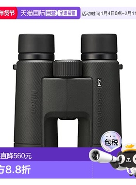【日本直邮】尼康nikon双筒望远镜PROSTAFF 8倍42口径 观鸟/观赛