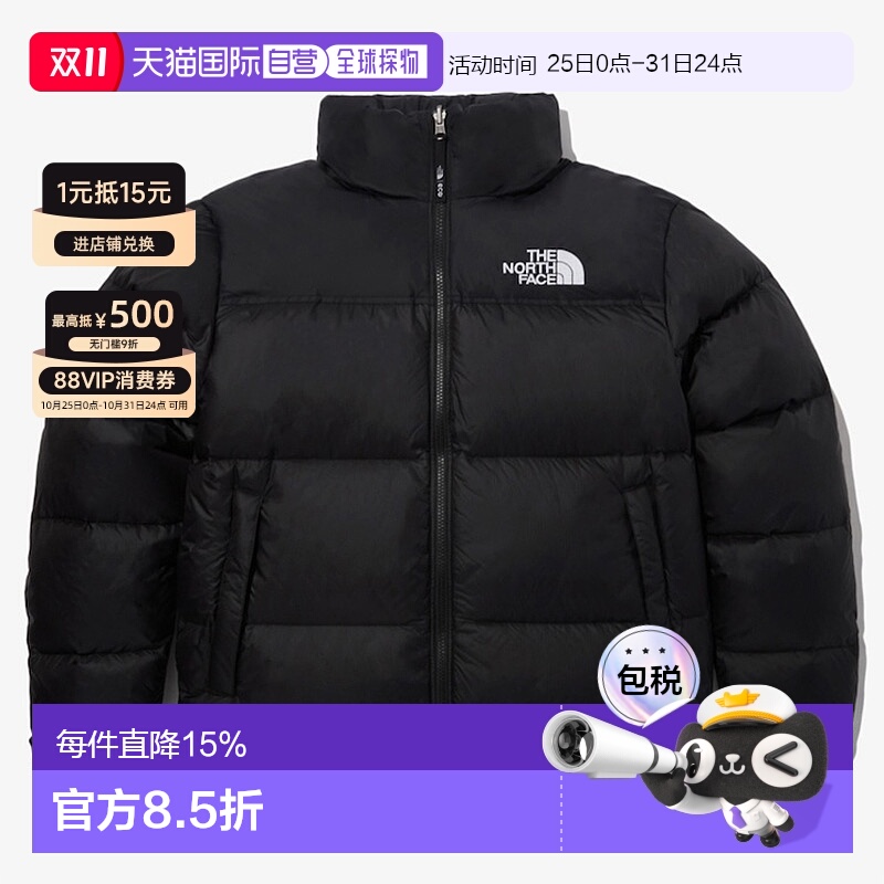 韩国直邮The North Face北面1996系列户外立领保暖羽绒服NJ1DQ55a
