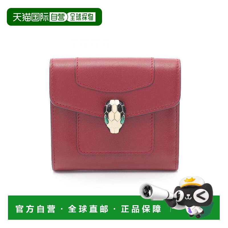 日本直邮中古Bvlgari宝格丽女A级95新W hook wallet牛皮短钱包红