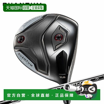 日本直邮Callaway Golf Quantum Mini Driver with Athlemax Shaf
