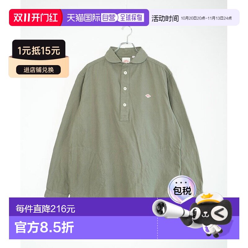 日本直邮DANTON 丹顿 圆领套头法兰绒衬衫 [DT-B0282VSS]