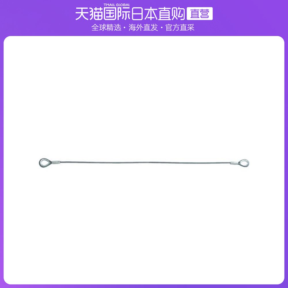 日本直邮TRUSCO钢丝吊绳挂画器作业工具铝制锁扣坚固耐用6mm*5m