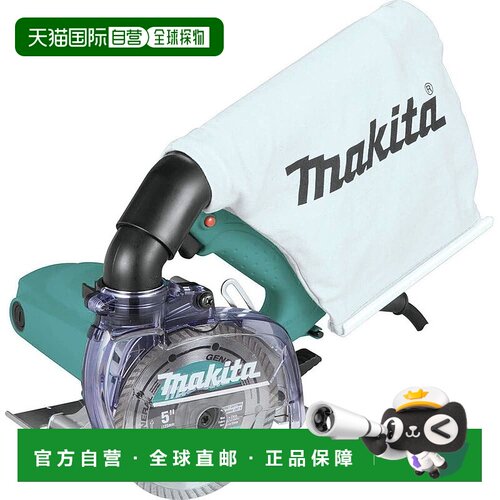 【日本直邮】牧田25mm 防尘刀 附钻石轮 刀片长125毫米