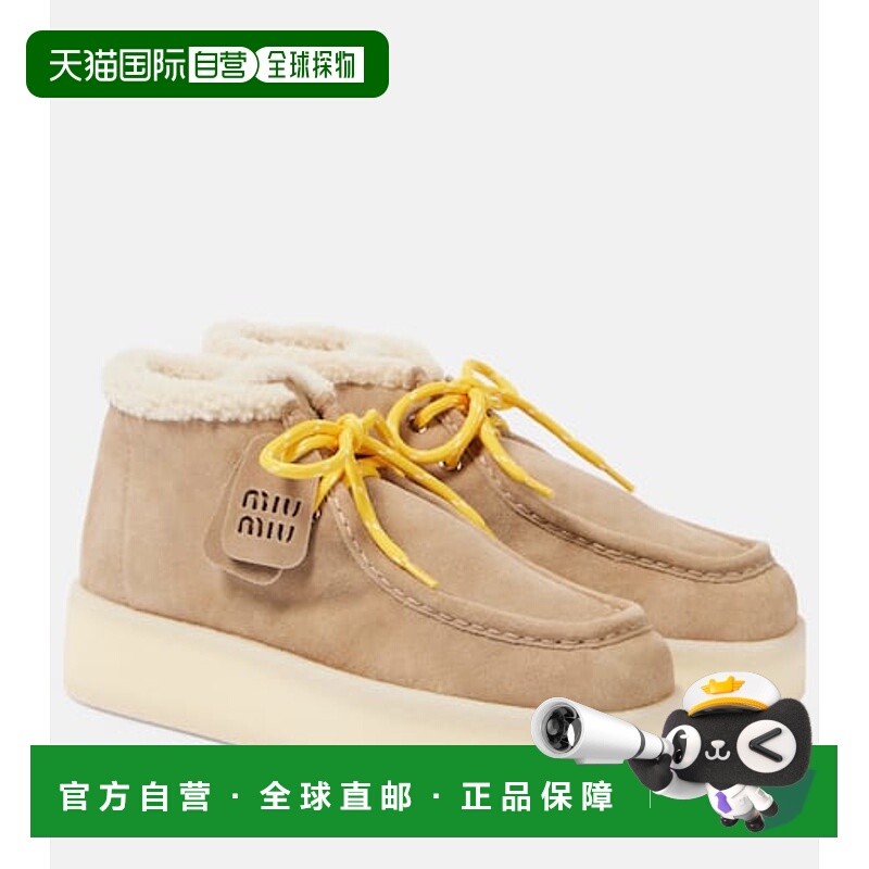 1h可退 香港直邮Miu Miu 缪缪 女士 皮毛内里皮质防水台短靴