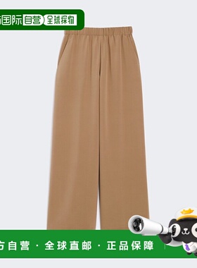 1h可退 香港直邮潮奢 MaxMara 麦斯玛拉 女士 BONN 长款榛子色裤